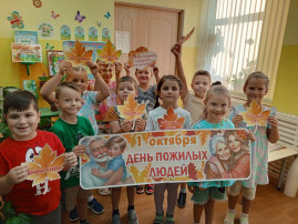 1 октября мы отмечаем Всемирный день пожилых людей! 1 октября мы отмечаем Всемирный день пожилых людей!.