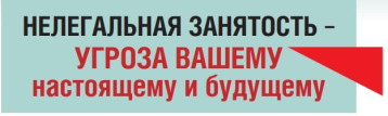 ВНИМАНИЕ!!! Важная информация!!! О последствиях работы без трудового договора. Защитите себя!!! ВНИМАНИЕ!!! Важная информация!!! О последствиях работы без трудового договора. Защитите себя!!!.