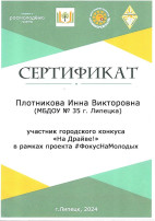 "На драйве" "На драйве".