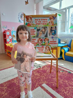 День домашних животных День домашних животных.