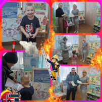 День пожарной охраны День пожарной охраны.
