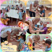 Международный день дружбы Международный день дружбы.