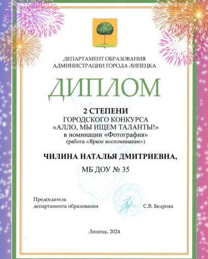Подведены итоги городского конкурса "Алло, мы ищем таланты" Подведены итоги городского конкурса "Алло, мы ищем таланты".