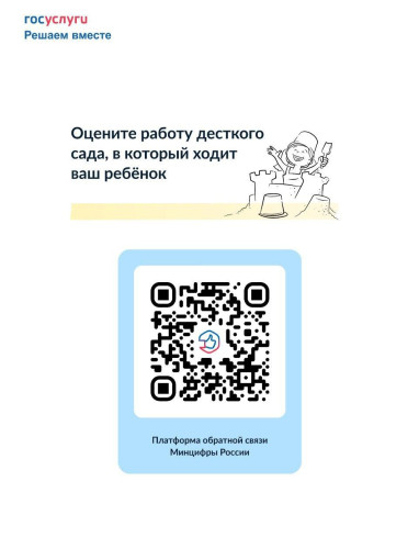 Опрос Опрос.